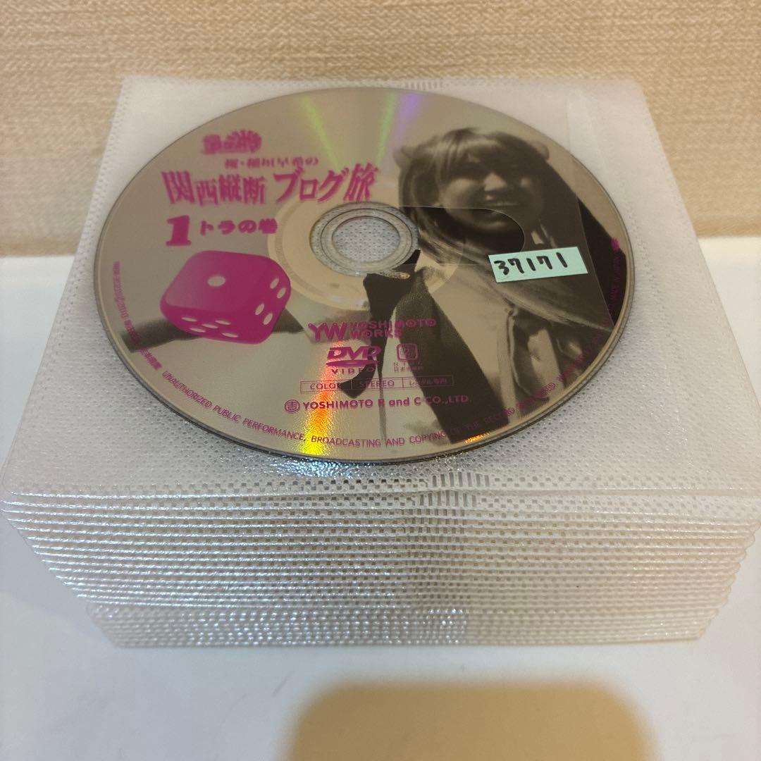 ロケみつ 桜・稲垣早希のブログ旅　DVD 全46巻セット