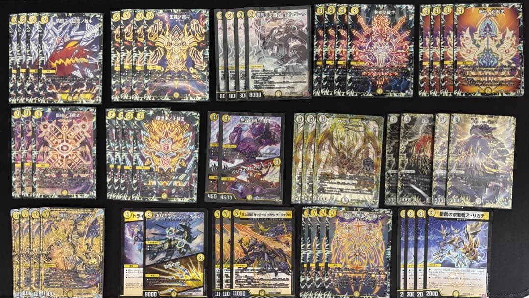 サバキZ デッキ