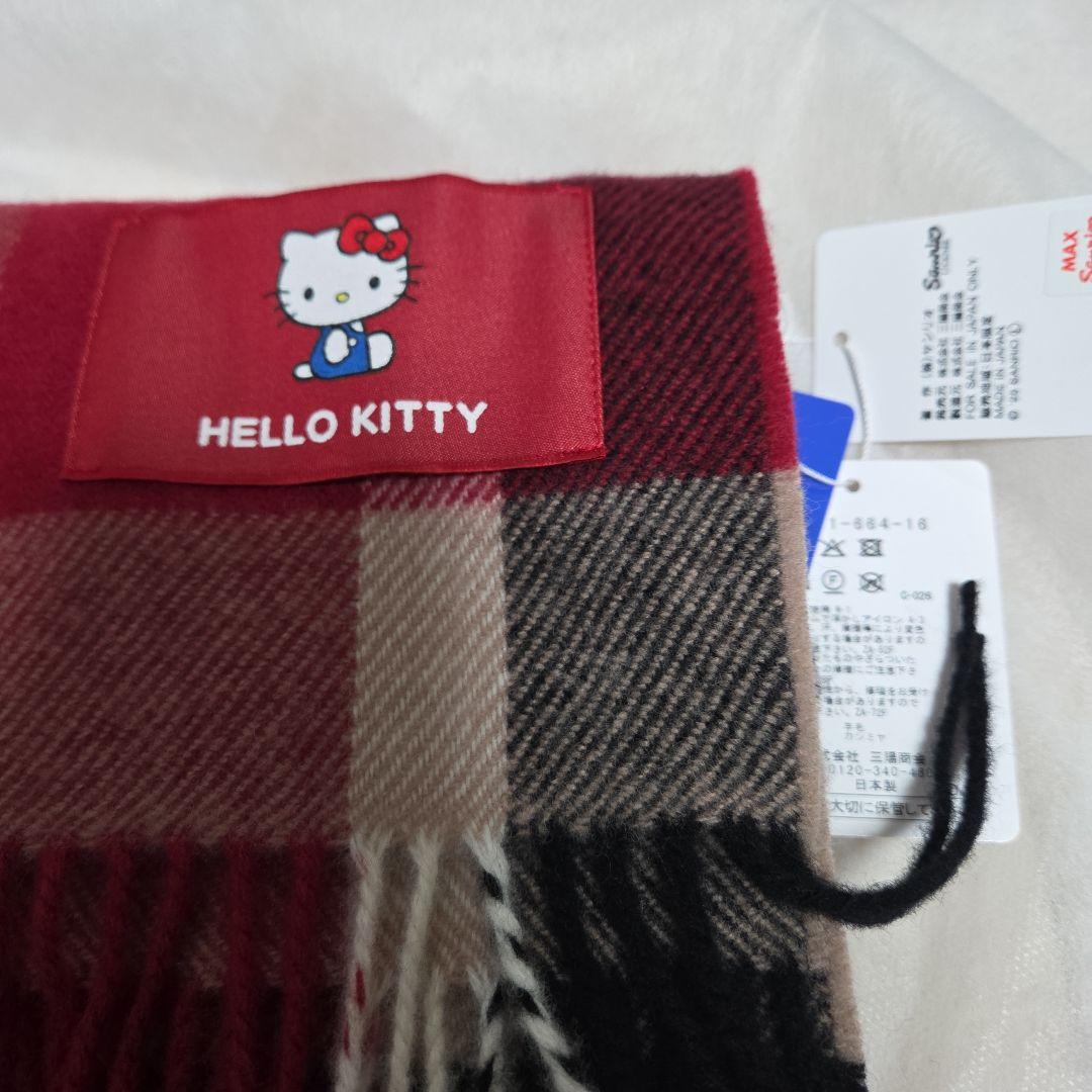 ブルーレーベルクレストブリッジ　10周年ハローキティコラボ　マフラー