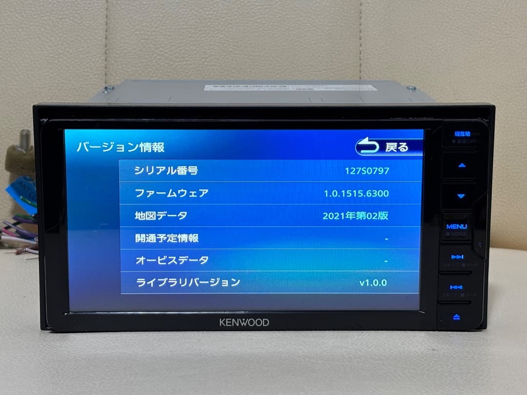 ケンウッド MDV-S709 AVナビゲーションシステム 地図データ2021年版