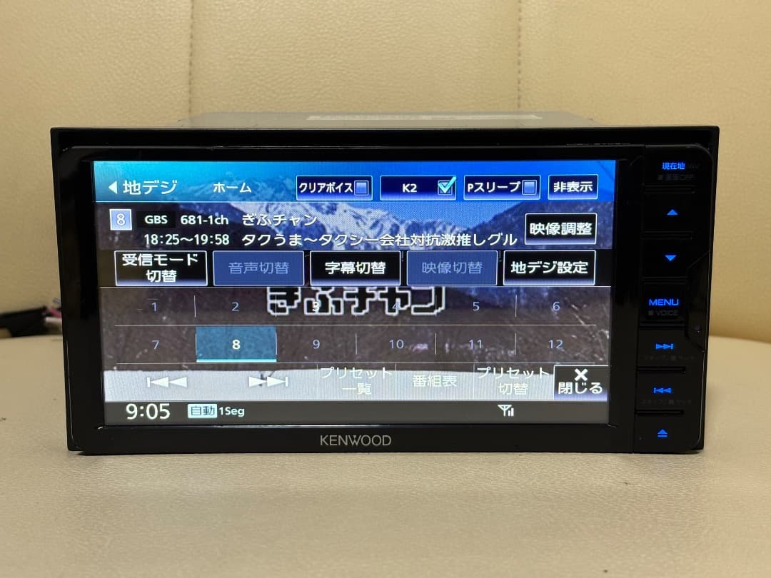 ケンウッド MDV-S709 AVナビゲーションシステム 地図データ2021年版