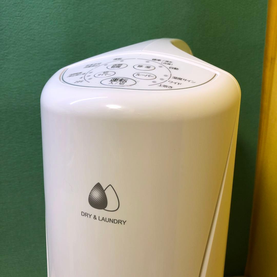 コロナ 除湿機 CD-S6323 2023年製