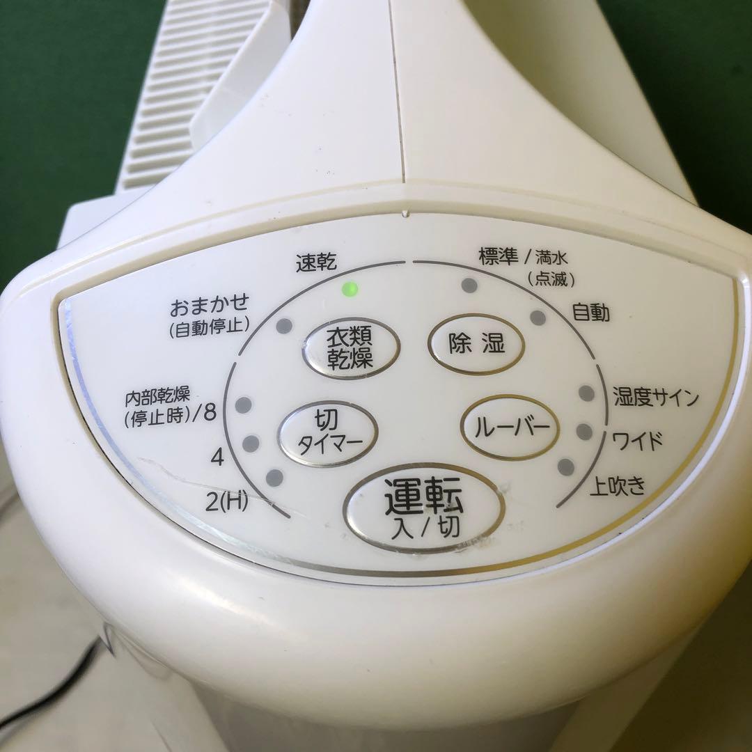 コロナ 除湿機 CD-S6323 2023年製