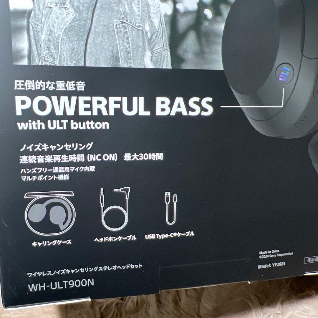 ソニー　ワイヤレスノイズキャンセリングステレオヘッドホン WH-ULT900N
