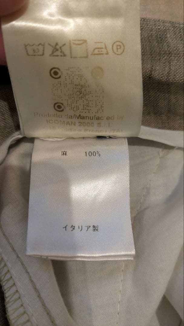 ベルウィッチ スコッチ リネン 42