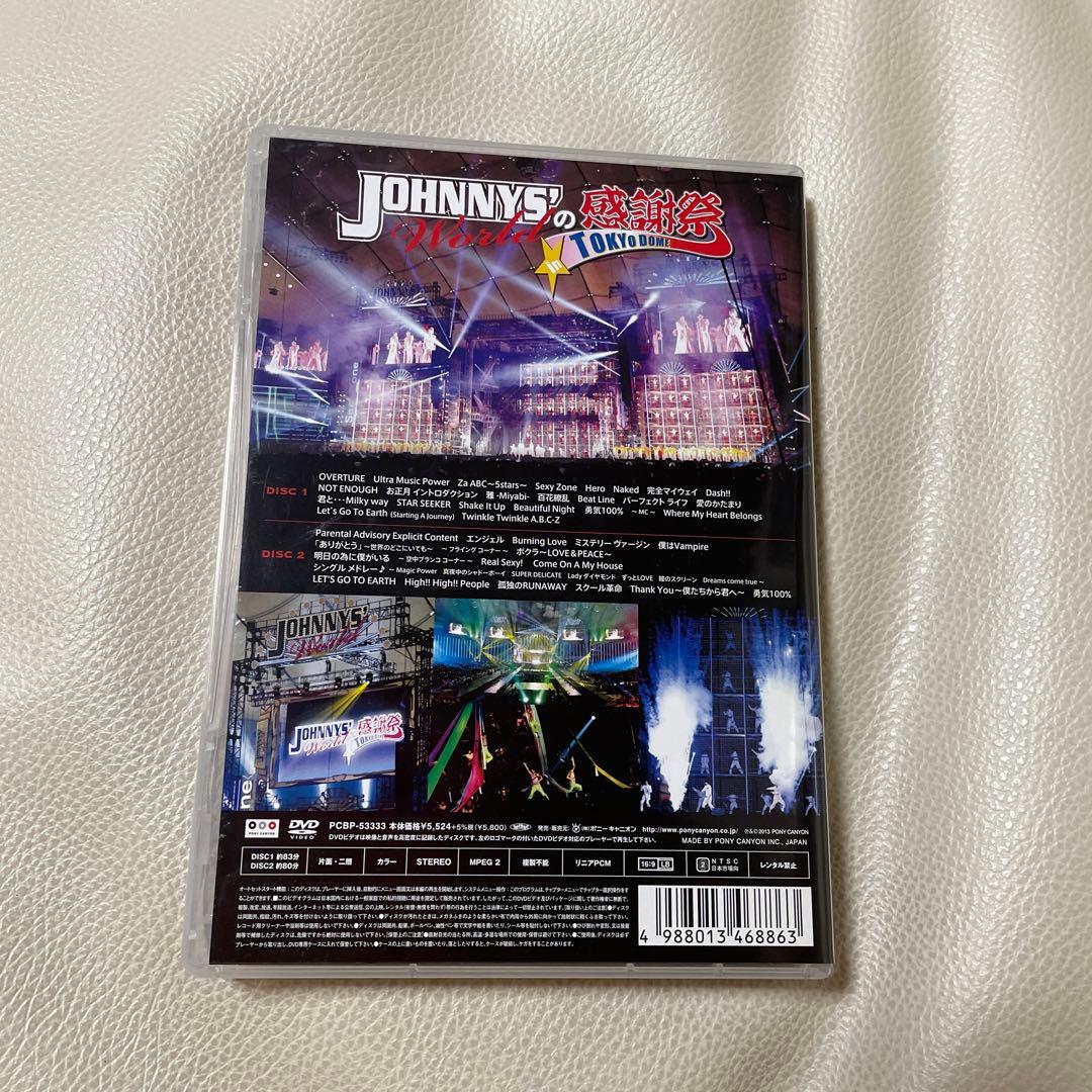 JOHNNYS' Worldの感謝祭 in TOKYO DOME〈2枚組〉
