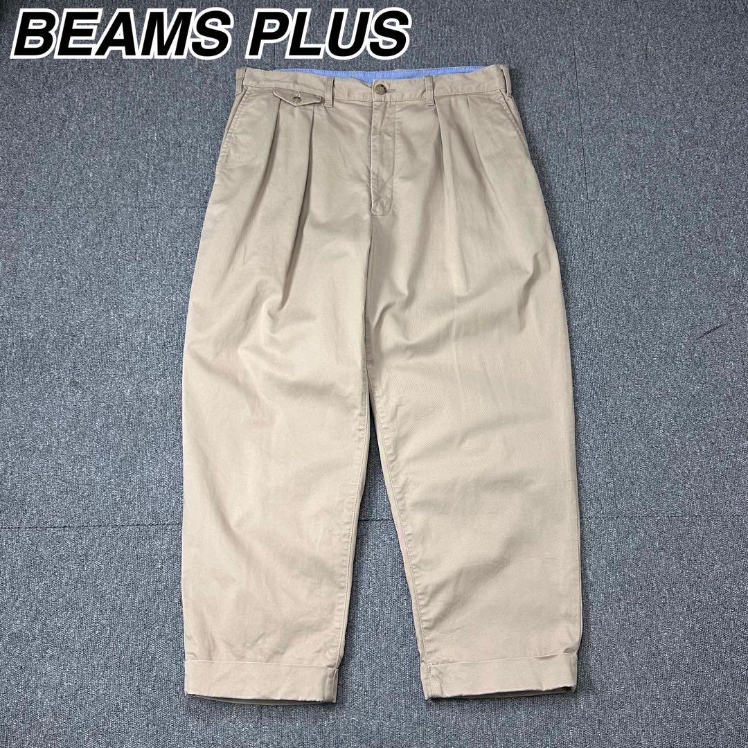 BEAMS PLUS 2タック ワイドチノパン テーパード ビームスプラス