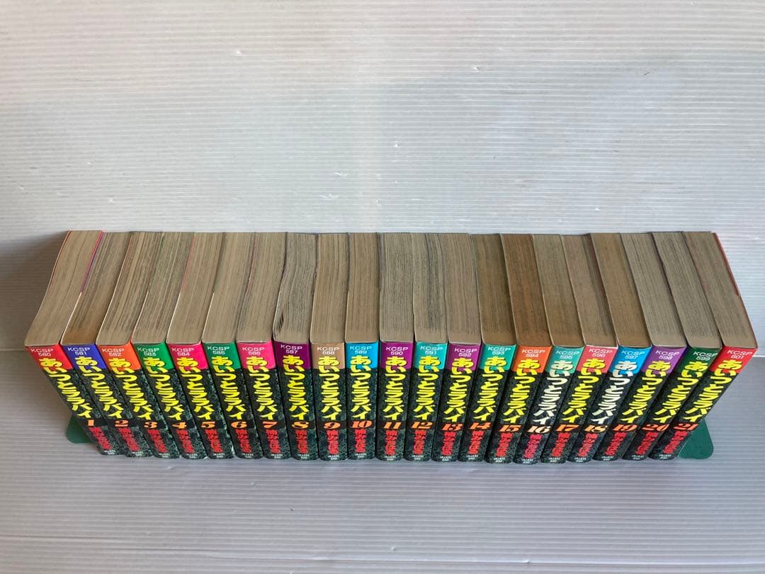 あいつとララバイ ワイド版 全21巻 全巻　送料無料　漫画　楠みちはる