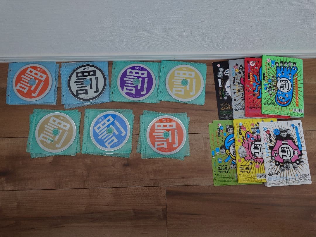 お*ん様 ダウンタウン　ガキの使い　絶対に笑ってはいけない　24時　セット まと