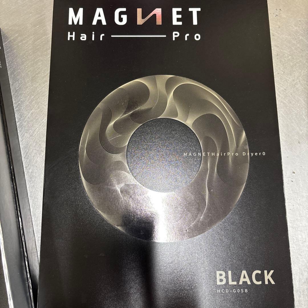 MAGNET ヘアドライヤー ゼロ　付属品完備