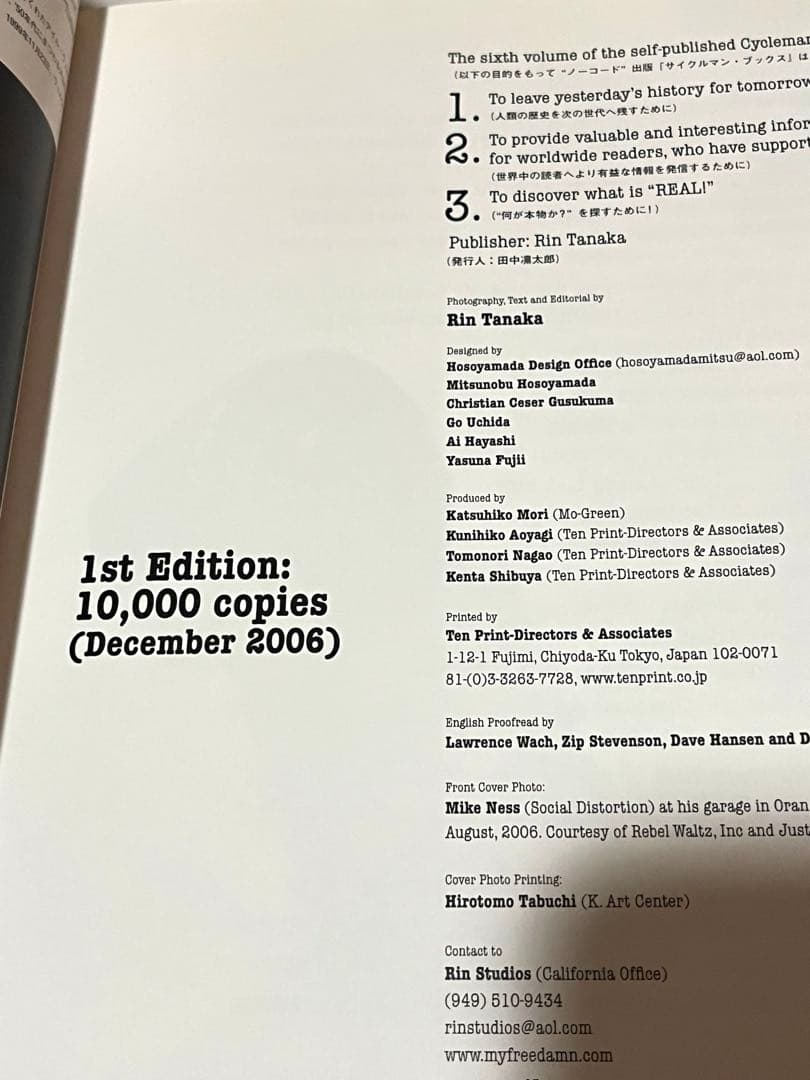 初版　My freedamn!5 マイフリーダム 田中凛太郎　古着　洋書