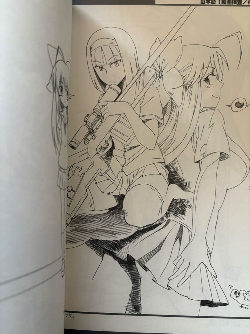 屍姫 イラスト集 戯画拾遺録 赫