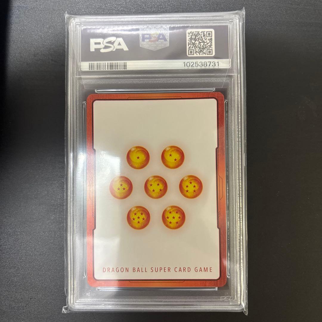 日本決勝 エナジーマーカー PSA10