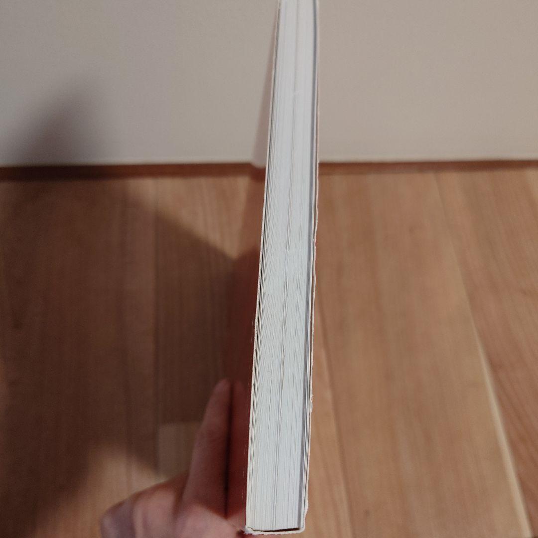 期間限定値下 坂本龍一 楽譜　Trio / Ryuichi Sakamoto