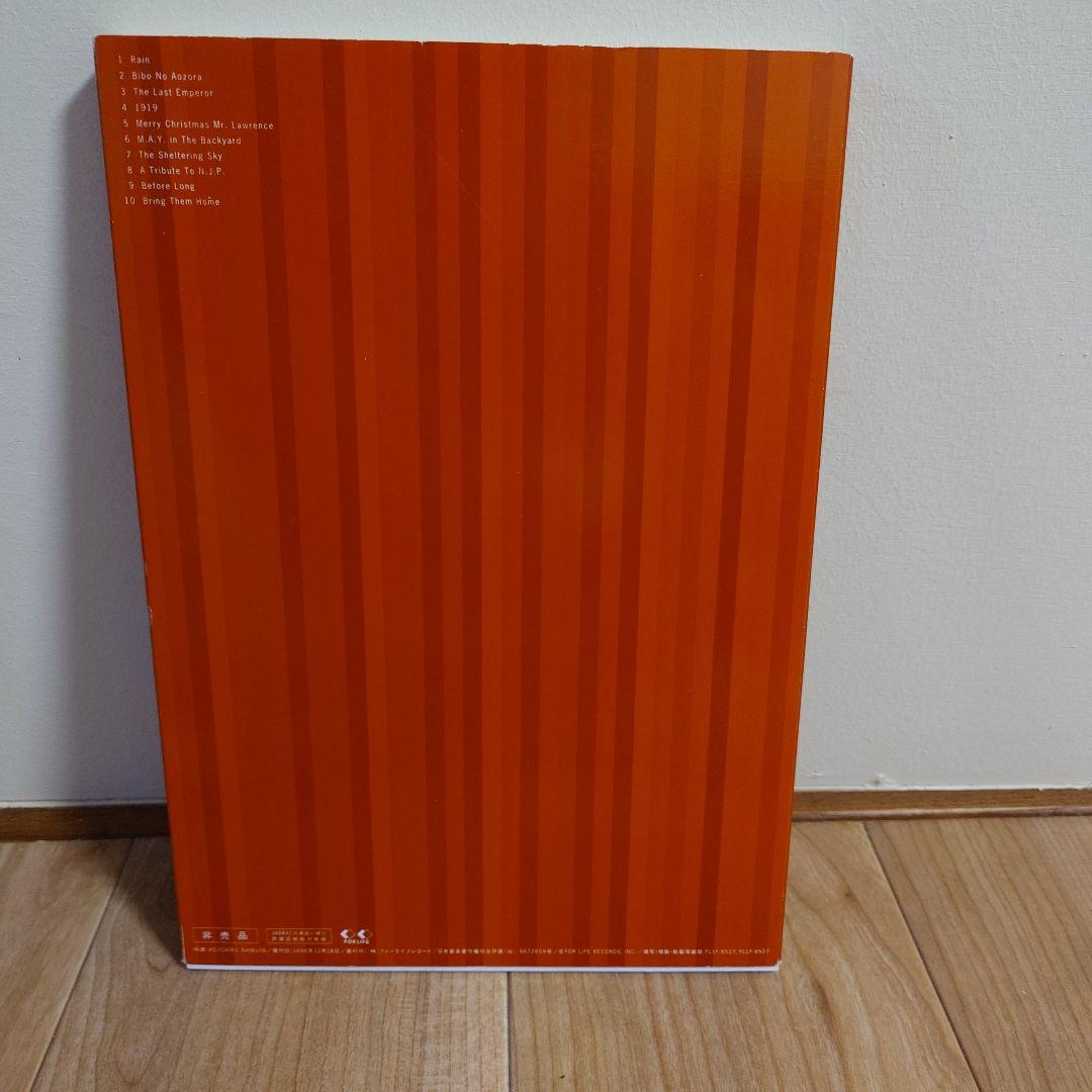 期間限定値下 坂本龍一 楽譜　Trio / Ryuichi Sakamoto