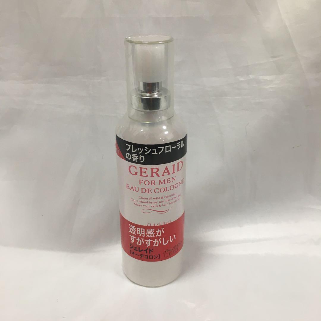 資生堂　ジェレイド　オーデコロン