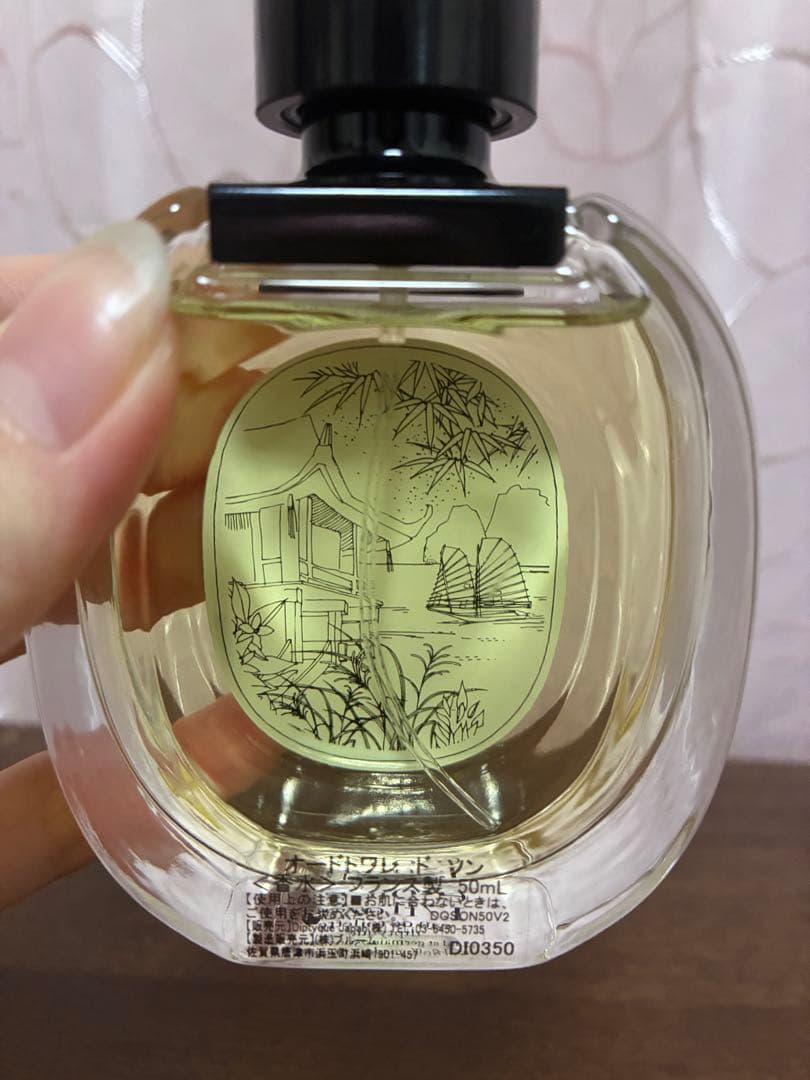 DO SON (ドソン) オードトワレ