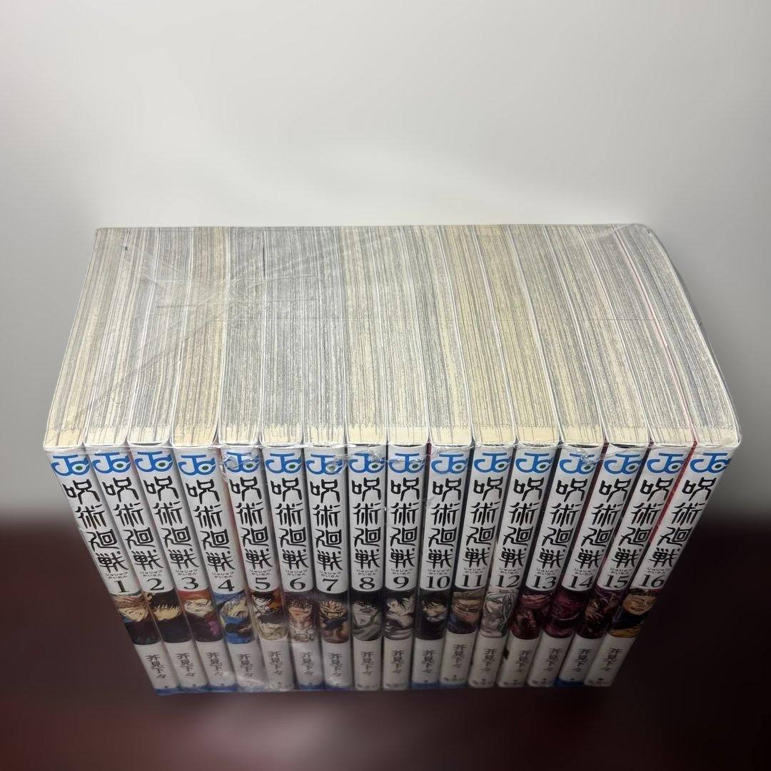 呪術廻戦 1〜30巻 全巻セット 0巻(東京都立呪術高等専門学校)付き