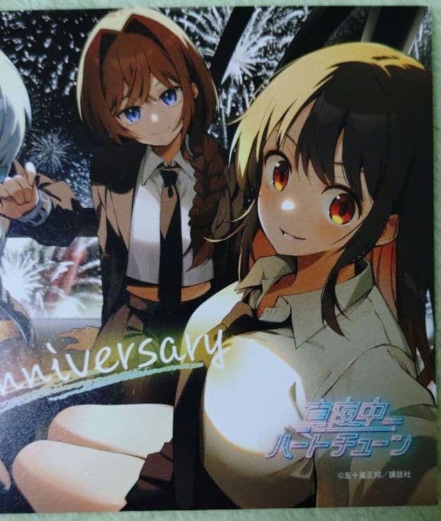 真夜中ハートチューン 1巻 11巻セット 10巻特典 イラストカードポストカード