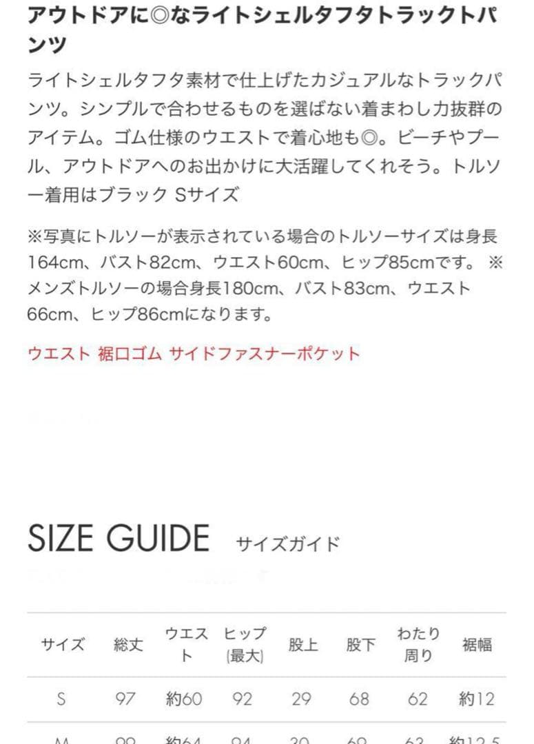 ナゴンスタンス nagonstans 撥水　パンツ