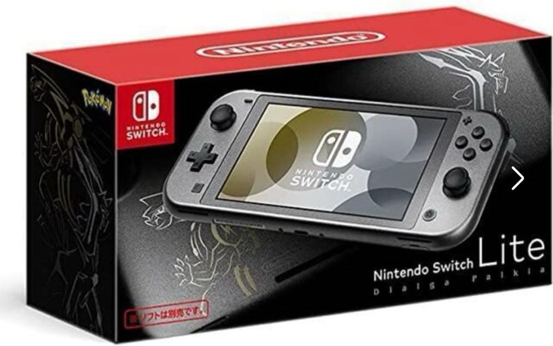 Nintendo Switch lite ダイパ特別デザイン　本体
