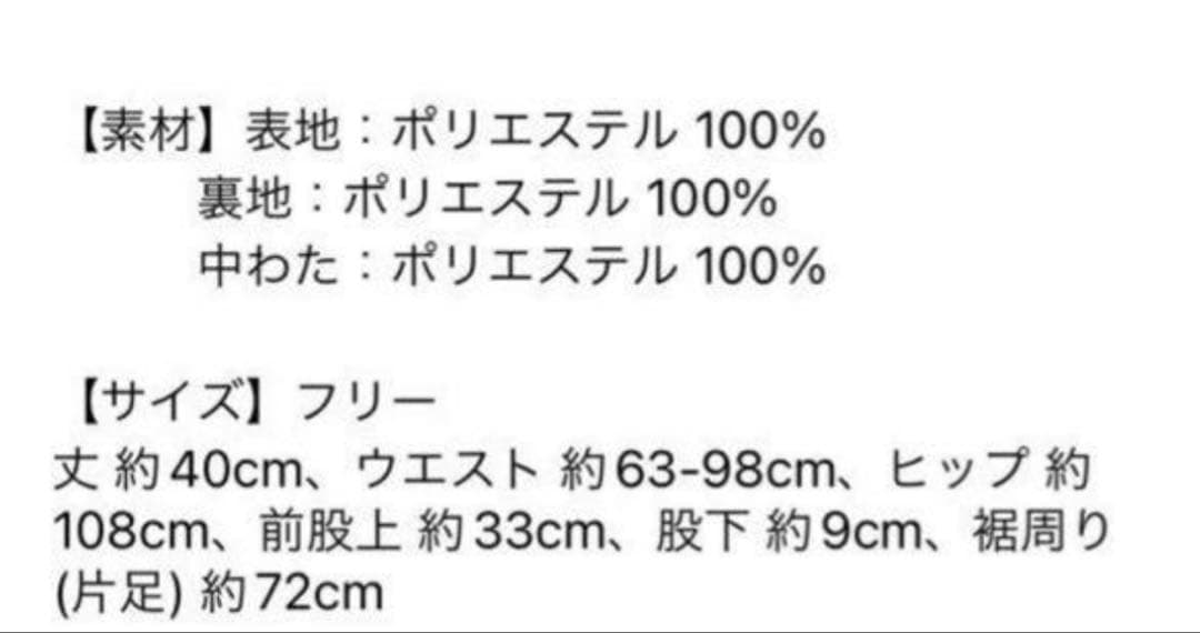 チビママさん専用⭐︎rosy monster⭐︎キルティングショートパンツ　ブラウン