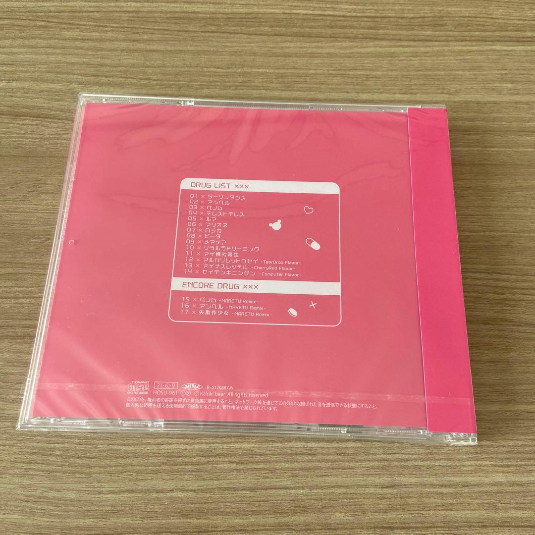 ダーリンシンドローム　かいりきベア　新品未開封