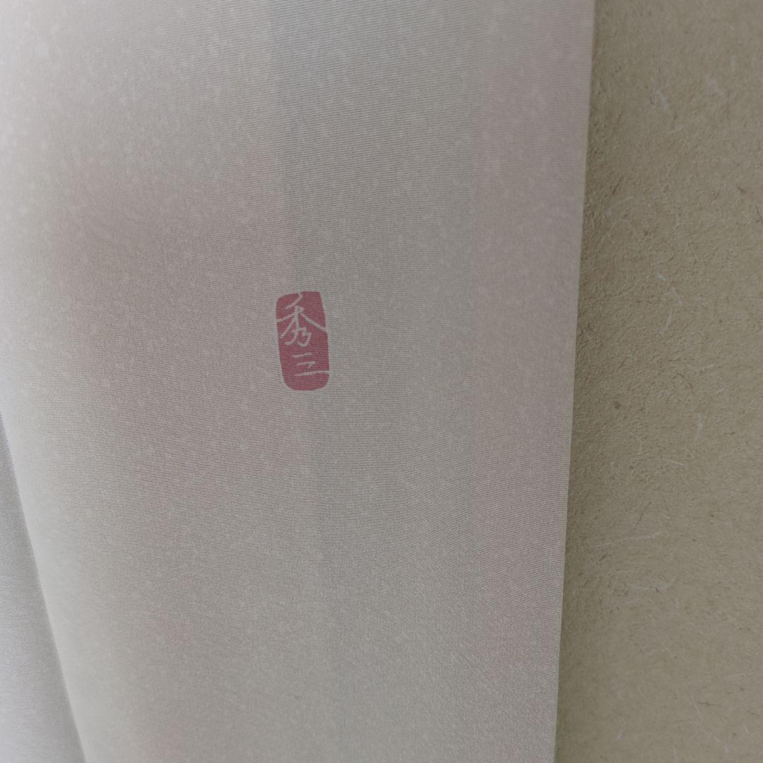 桜訪問着　お手入れ済 美品　トールサイズ　金駒刺繍　パールトン加工 着物雑誌掲載