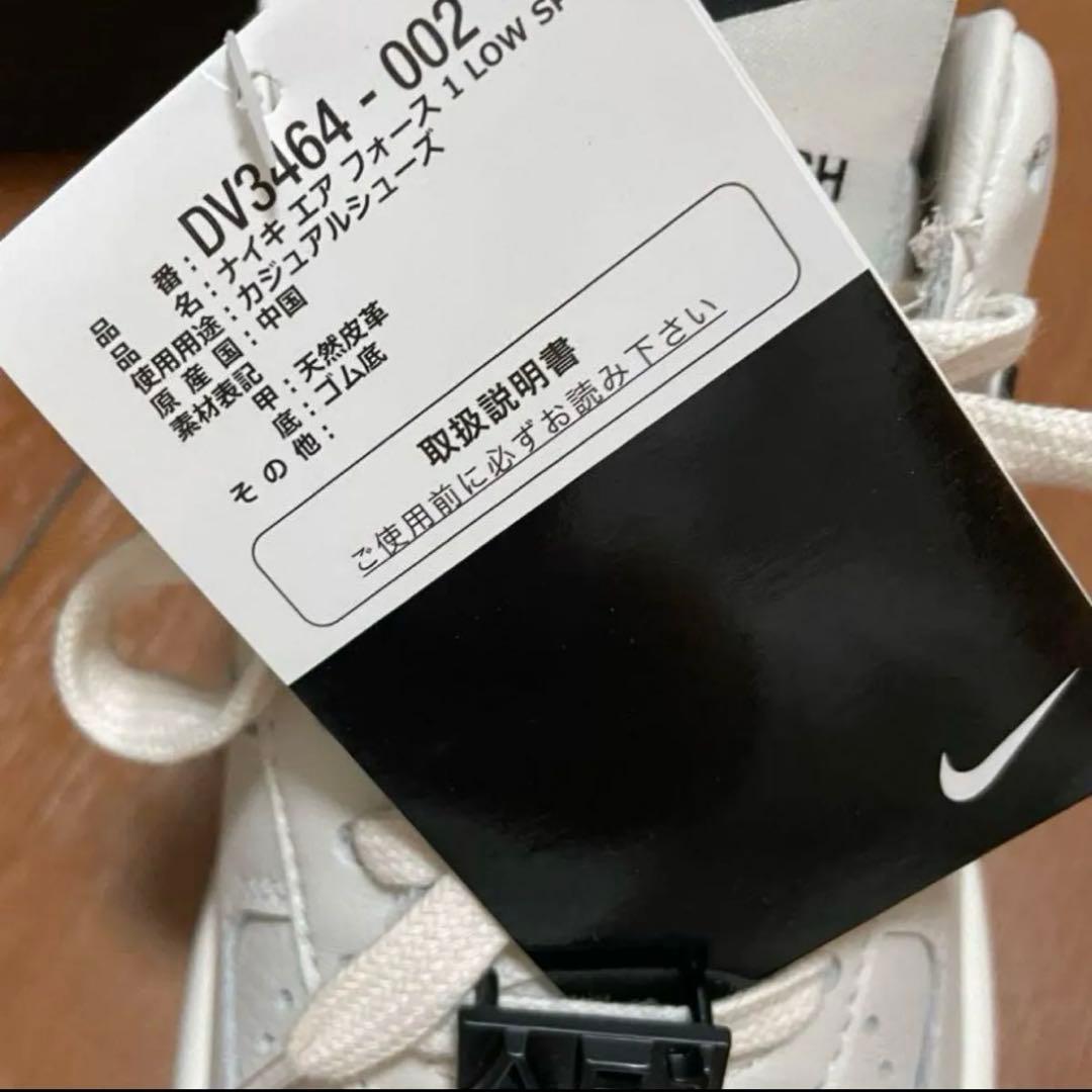 NIKE AMBUSH エアフォース1 23cm グク bts