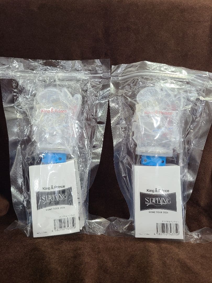 King & Prince ペンライト 2本セット