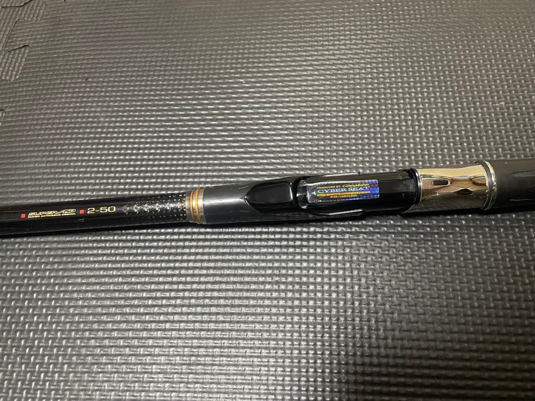 Attend 2 II 磯竿 2号-50m