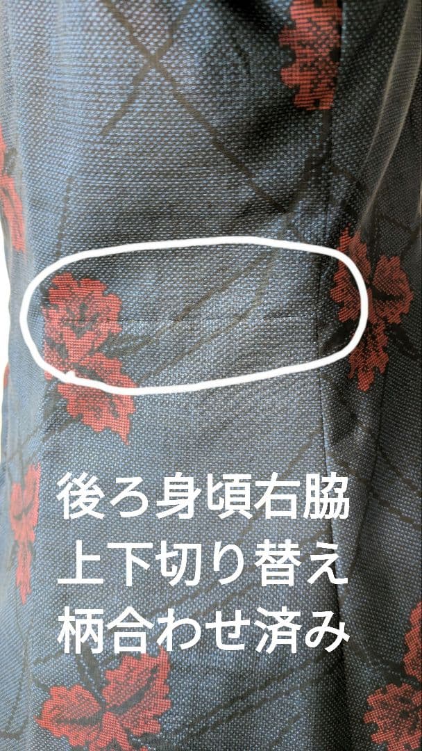 No236 大島紬着物リメイク 7マルキ　泥藍大島紬 プリンセスラインワンピ