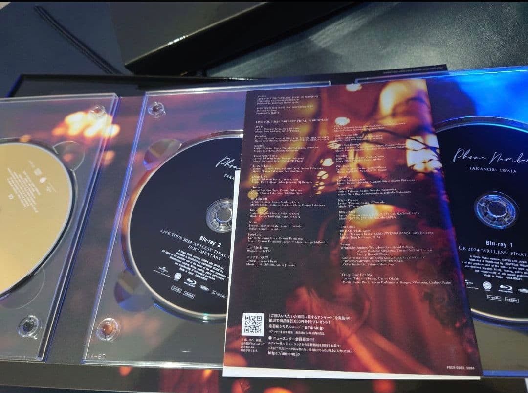 岩田剛典　ARTLESS　武道館　Blu-ray