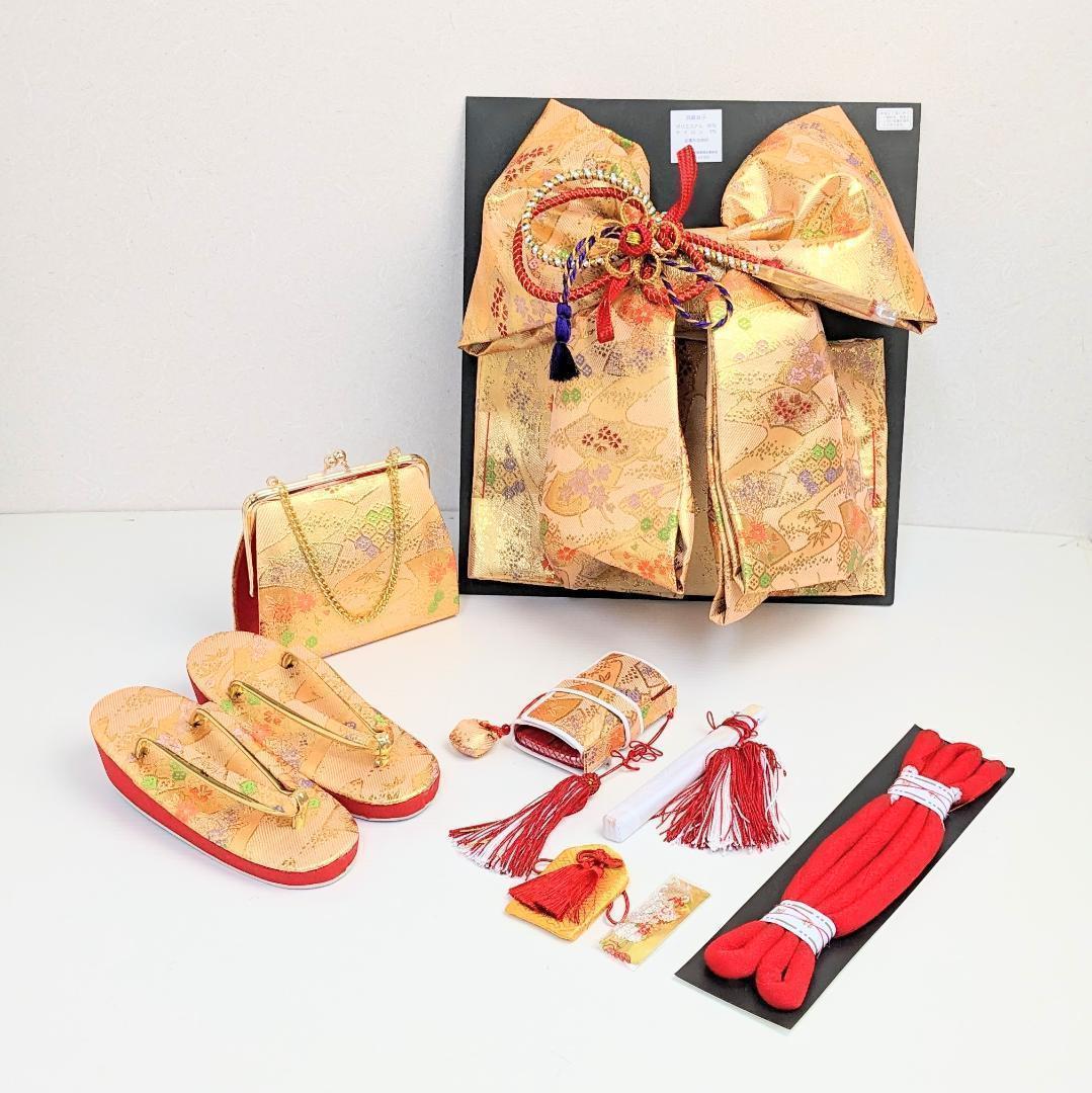 七五三 7歳 四つ身用 作り帯 筥迫セット 金 ゴールド