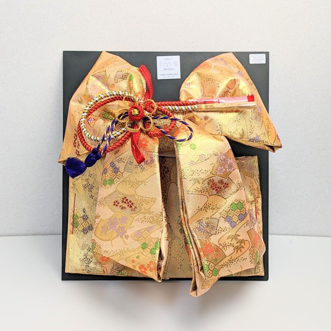 七五三 7歳 四つ身用 作り帯 筥迫セット 金 ゴールド