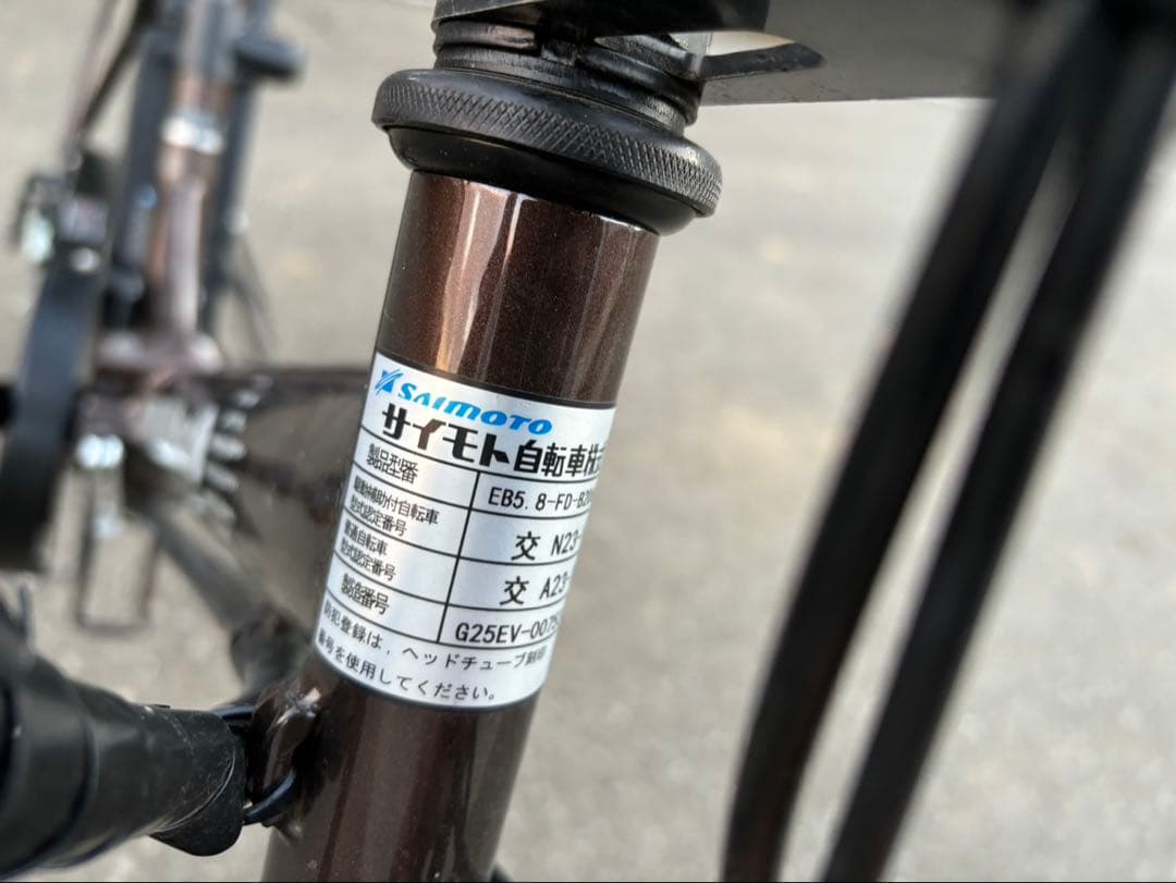 EVADPLUS 電動アシスト自転車