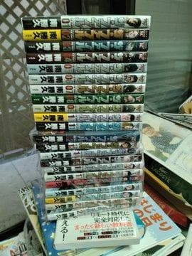 ザ・ファブル 全巻 セット 1-22巻 非レンタル品 24h内発送！