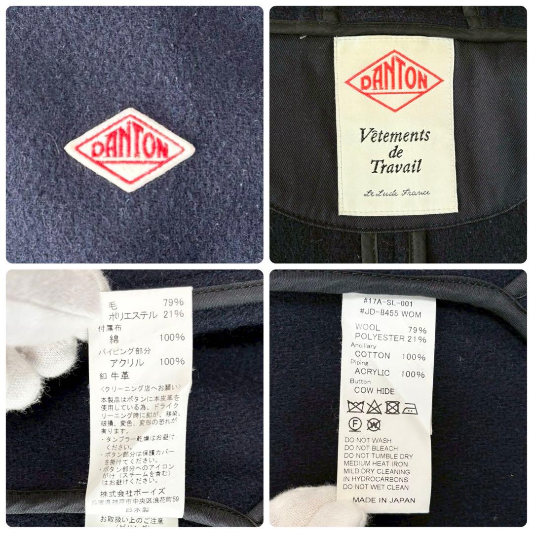 ダントン ウールモッサジャケット ピーコート くるみボタン XL ロゴ ネイビー