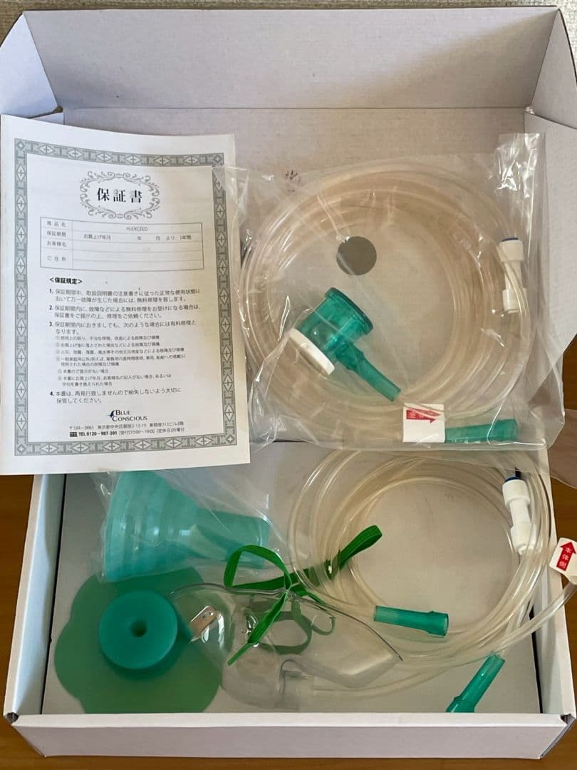 BLUE CONSCIOUS H2 EXCEED 水素ガス生成器