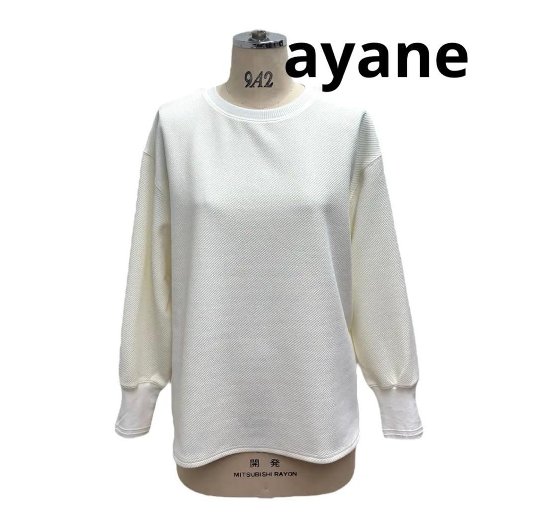 ayane カットツイルプルオーバー　オフ