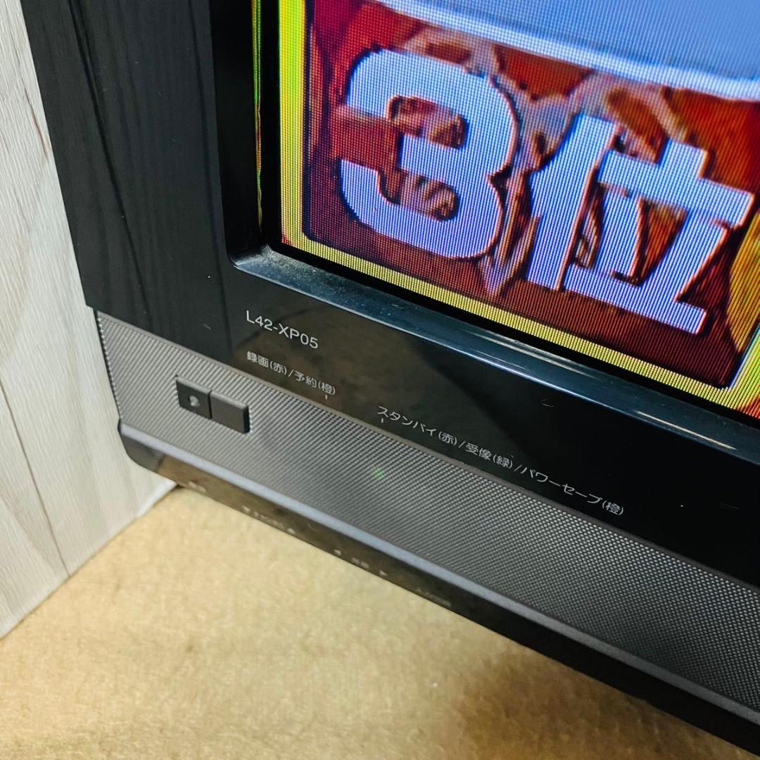 【希少 動作品】HITACHI 液晶テレビ L42-XP05 HDD内蔵 送料込