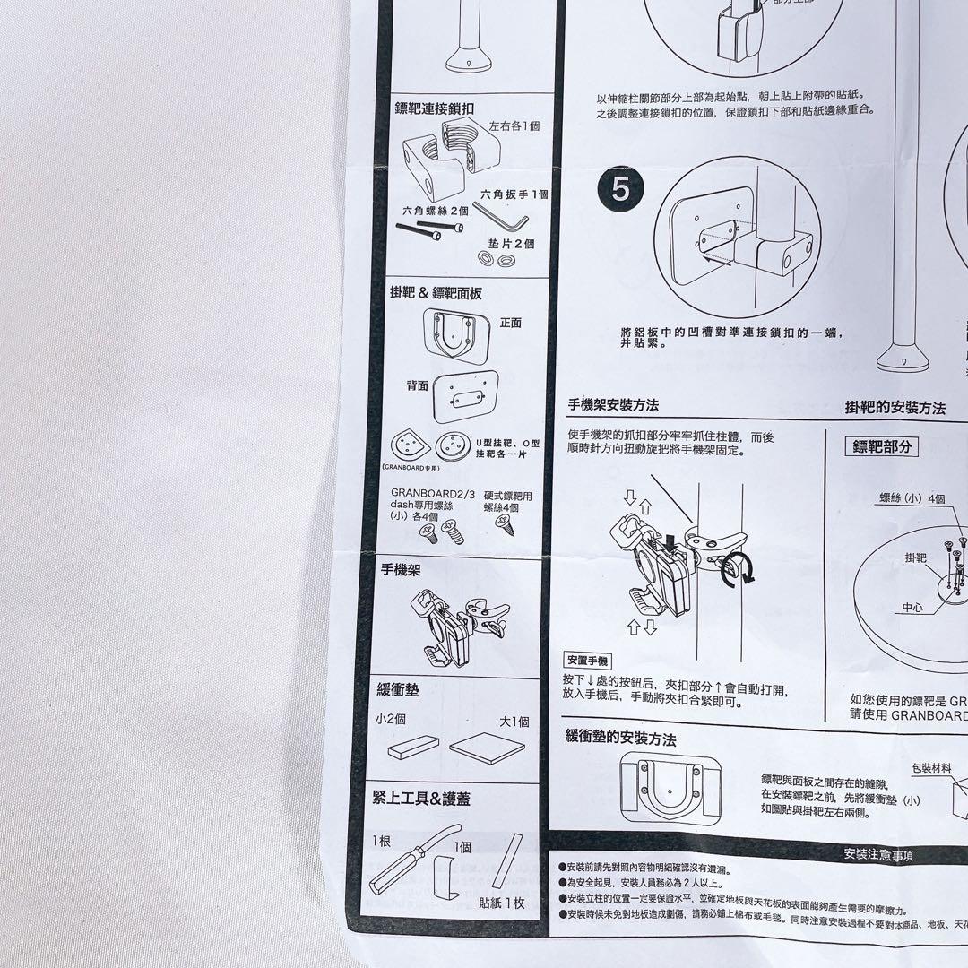 GRAN DARTS ダーツボード スタンド POLE STAND