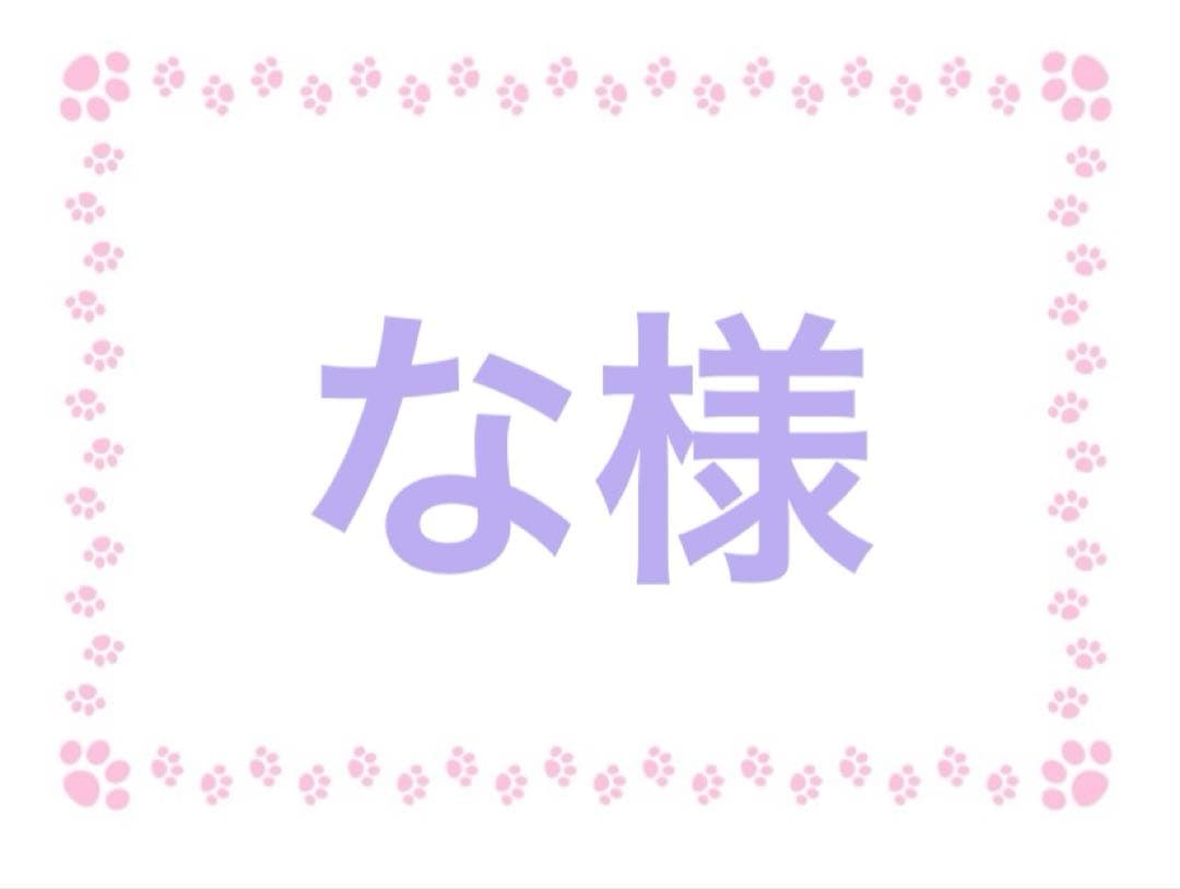 ※1月28日までにお届け