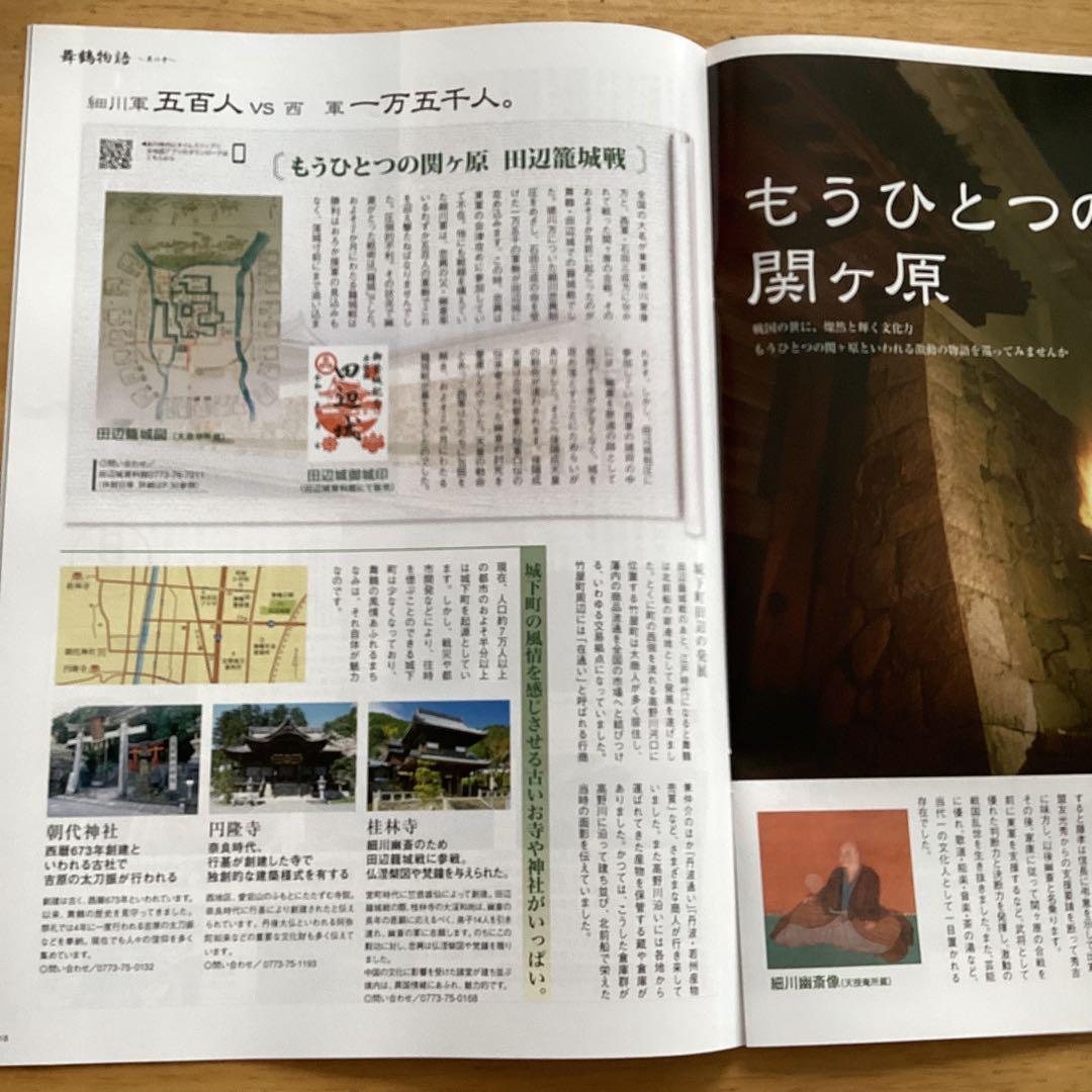 アルパナ　MSDFロゴ付きブラックジャケット　新品　肩章なし　LLサイズ