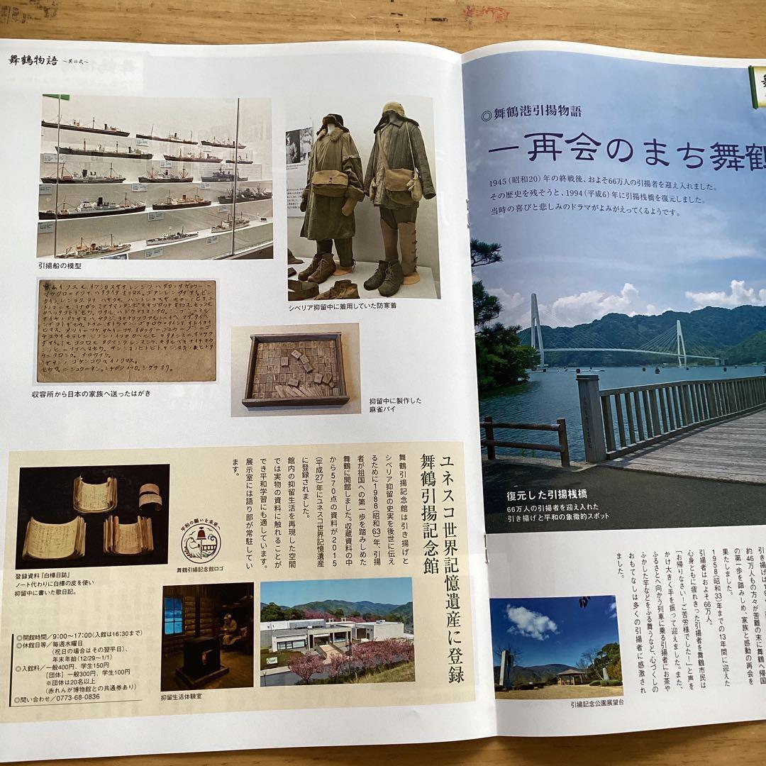 アルパナ　MSDFロゴ付きブラックジャケット　新品　肩章なし　LLサイズ