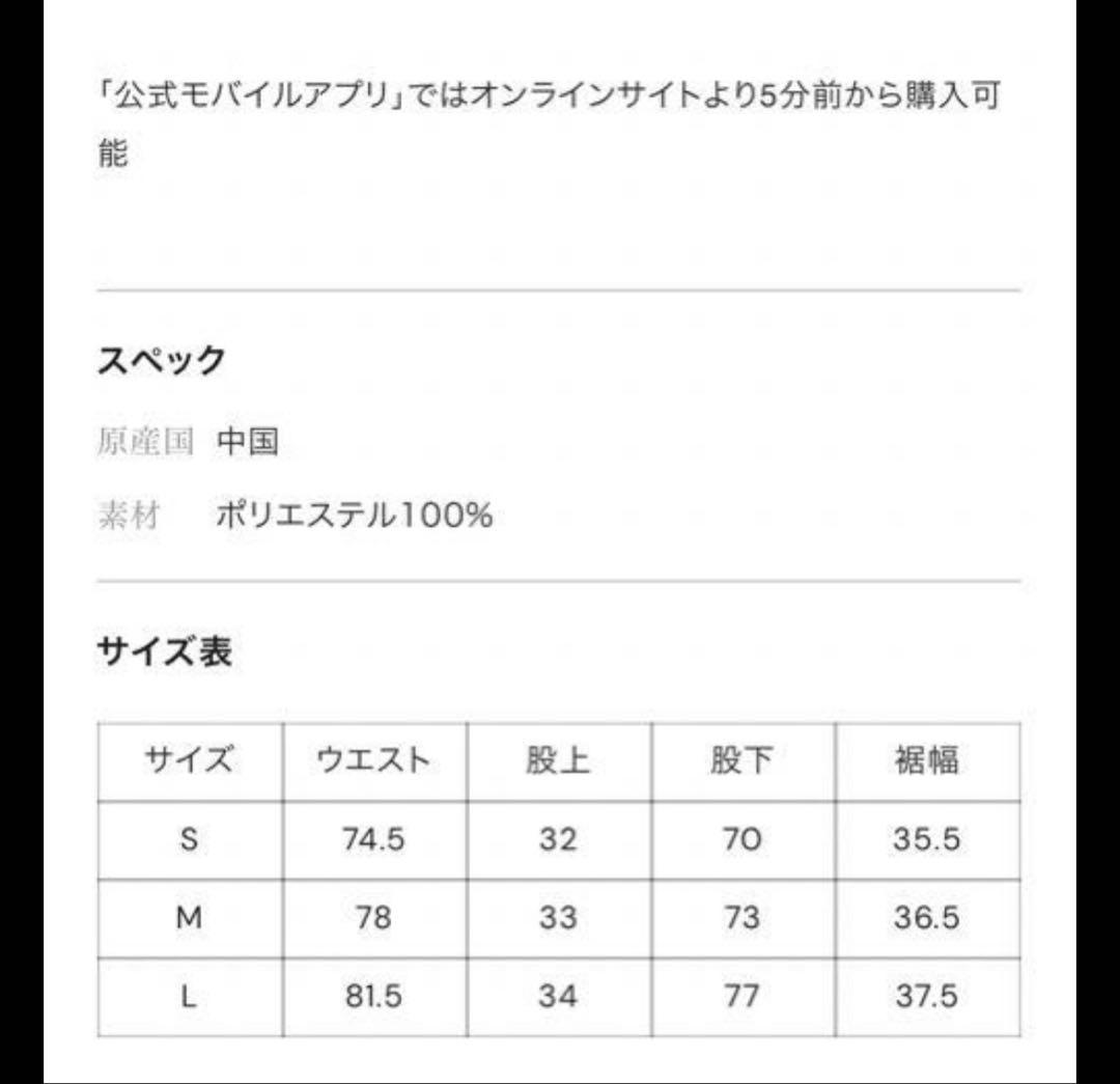 camphor wood wide baggy slacks チャコールグレー