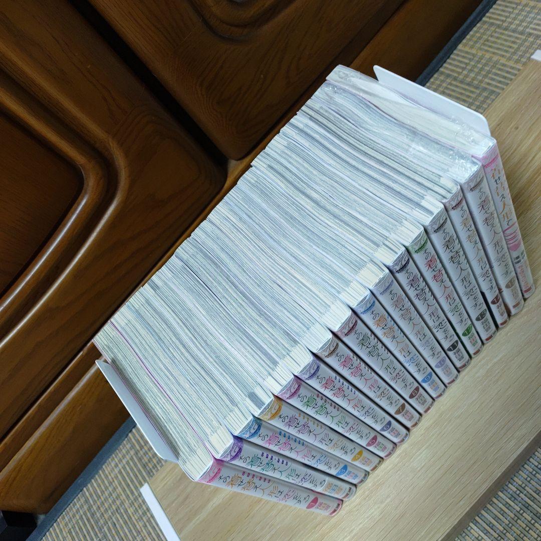 その着せ替え人形（ビスクドール）は恋をする　完結セット　福田晋一