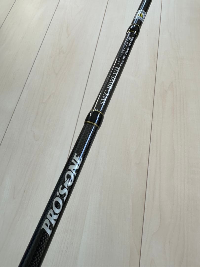 プロズワン シューティンウェイ　スキップラン　802EXH