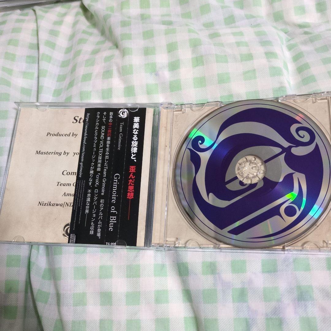 team grimoire CD3点セット (バラ売り可)