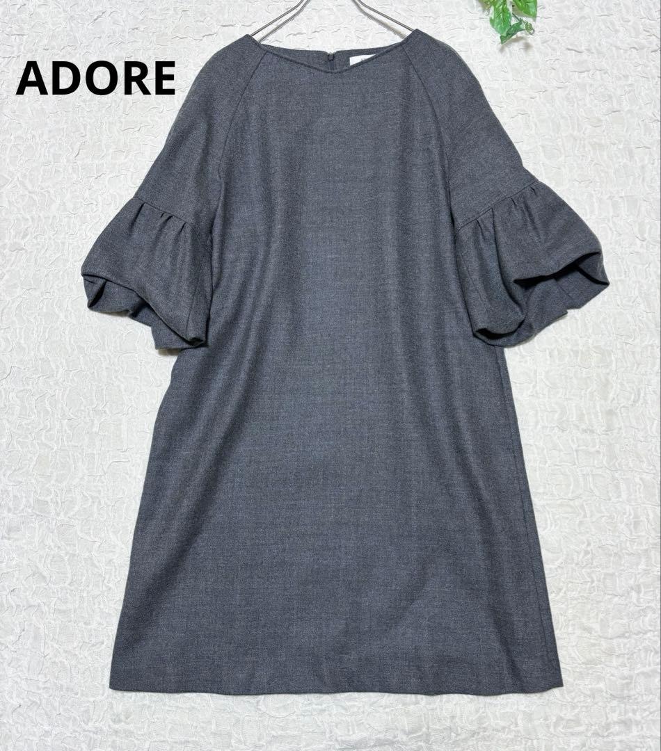 美品＊ADOREアドーア＊ウールアムンゼンワンピース　グレー　S〜M